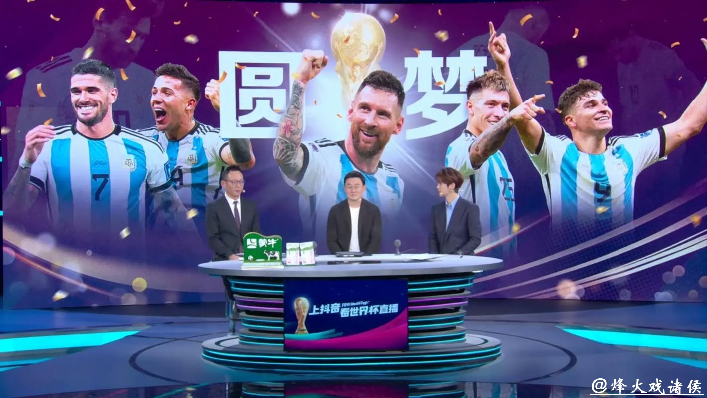 全网覆盖:畅享世界杯在线高清视频直播 全网覆盖:畅享世界杯在线高清视频直播